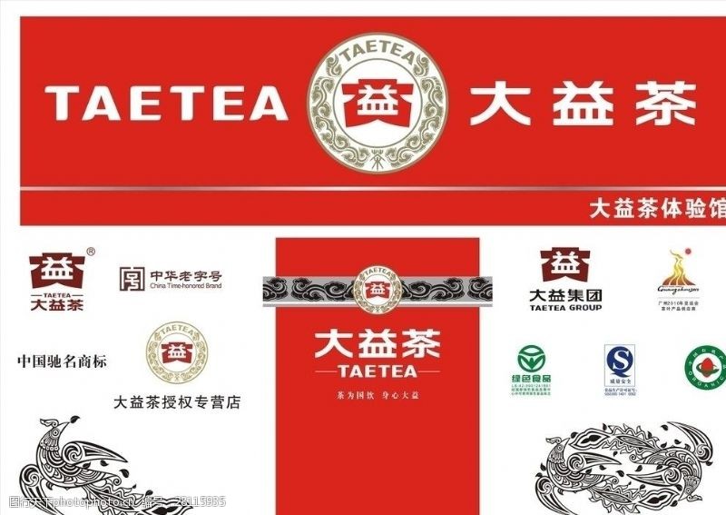 2022年度茶叶十大品牌榜揭晓！大益茶业