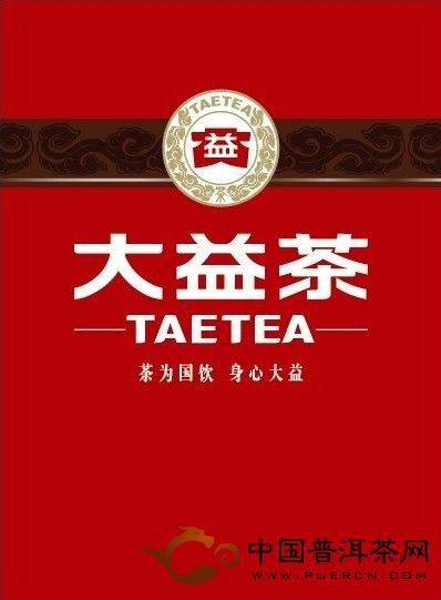 广西—东盟茶文化发展合作平台落户南宁YB