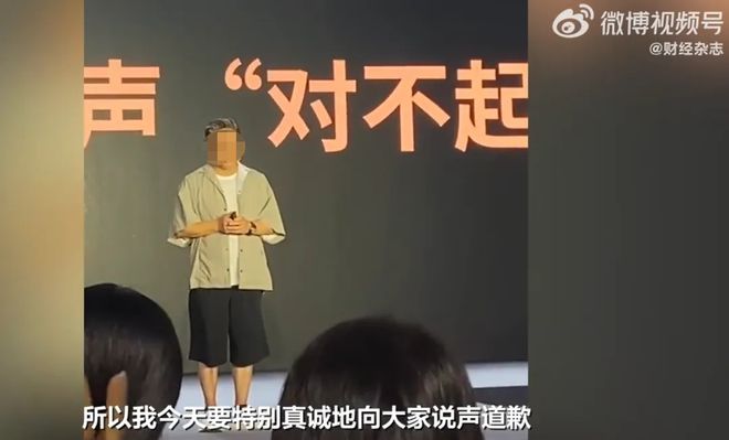 终于小罐茶创始人道歉了YB体育